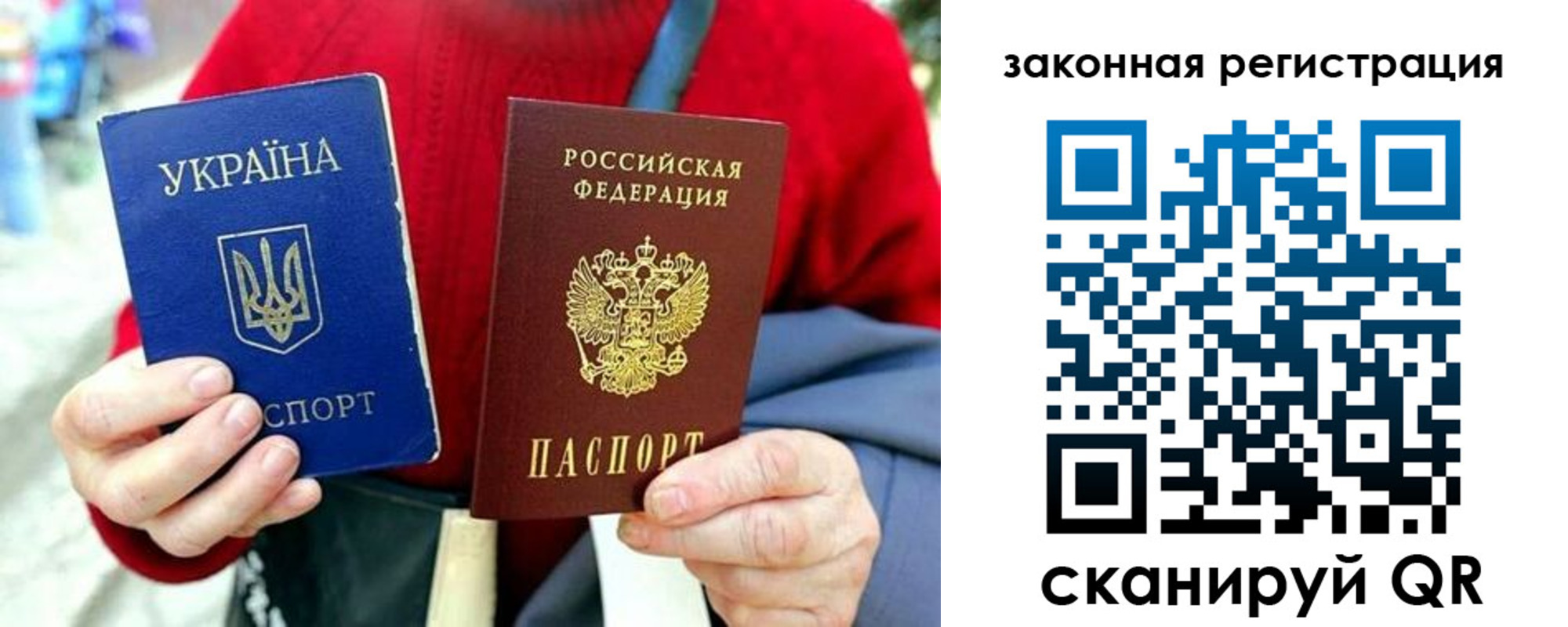 временная регистрация 2025 в Куйбышеве
