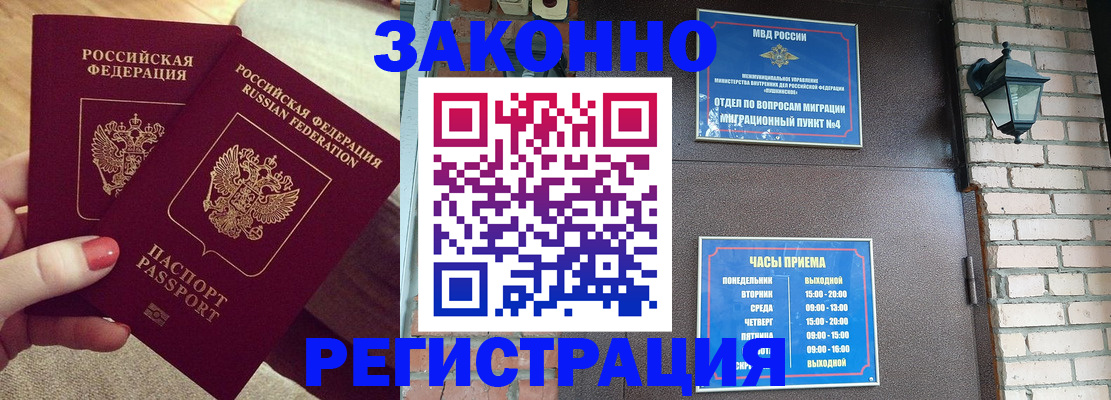 пропишу в квартире в Куйбышеве